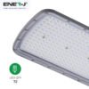 ENER-J 50W Slimline DOB LED Street Light — 6250 Lumens, 125 lm/W, Wide Voltage 175–400V, Pole Mount (F315)