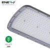 ENER-J 200W Slimline DOB LED Street Light — 25,000 Lumens, 125 lm/W, Wide Voltage 175–400V, φ60 Pole Mount